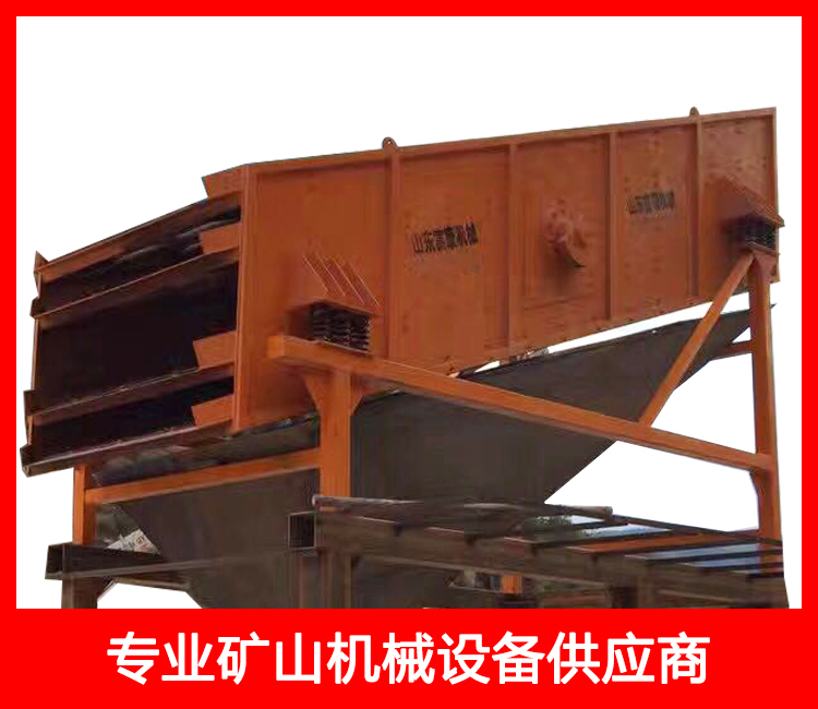 3YK多層振動(dòng)篩 3YK多層振動(dòng)篩