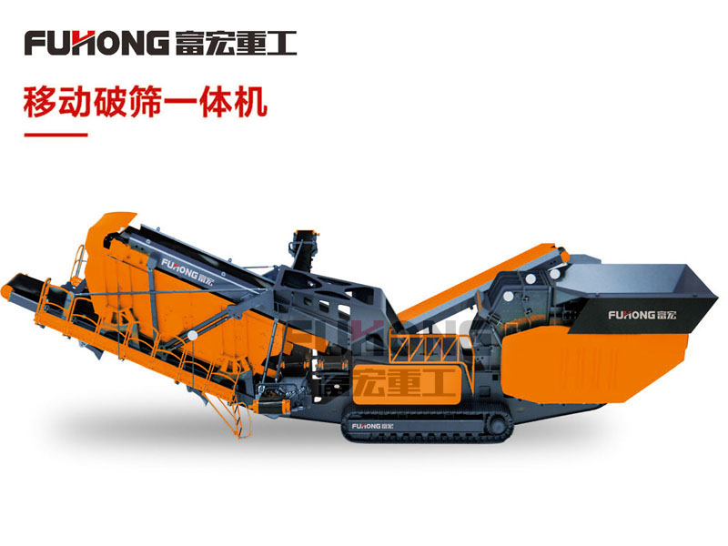 移動破篩一體機(jī)2.jpg