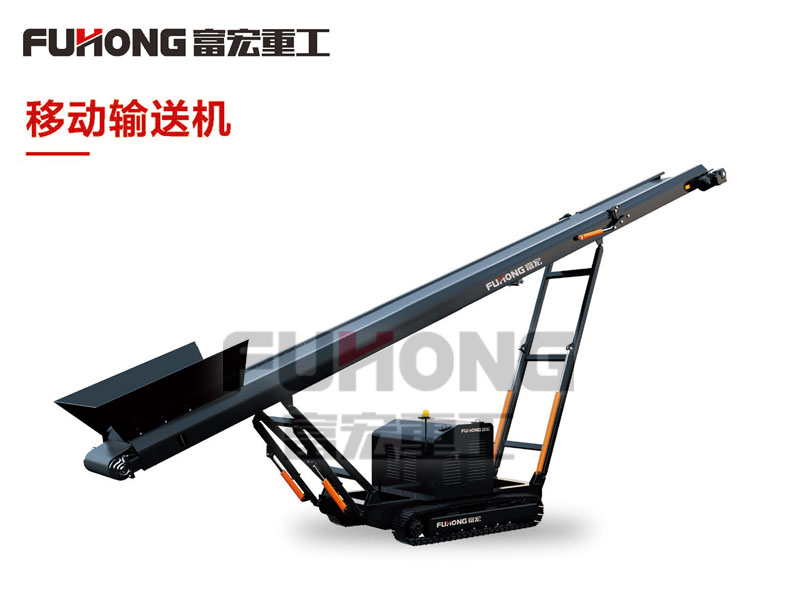 移動輸送機(jī).jpg